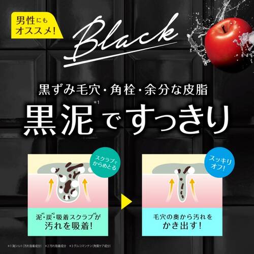 ◇クレンジングリサーチ　ウォッシュクレンジング　BLACKサブ画像4