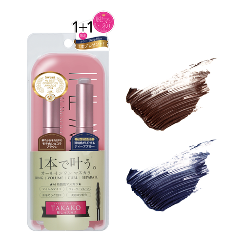 ◇【限定】イルム　AIマスカラ　Brown＋Deep Blue セット◆サブ画像1