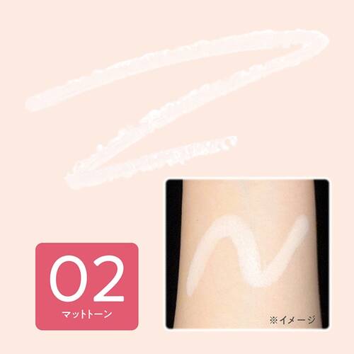 ◇セザンヌ　ハイライトペンシル　02 マットトーン◆サブ画像1