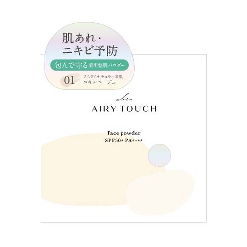 クラブ　エアリータッチ アドシールドパウダー　01 スキンベージュ