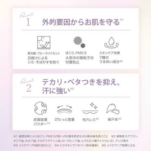 クラブ　エアリータッチ アドシールドパウダー　01 スキンベージュサブ画像4