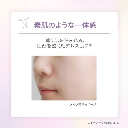 クラブ　エアリータッチ アドシールドパウダー　01 スキンベージュサブ画像5