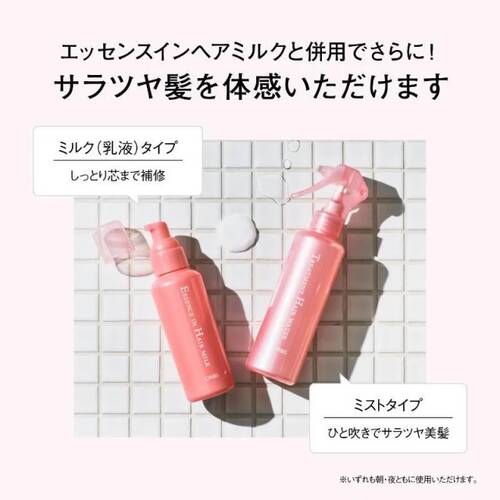 オルビス　トリートメントヘアウォーターサブ画像3