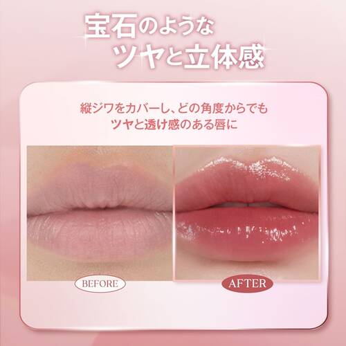 デイジードール　リップ スティーラー　09サブ画像4