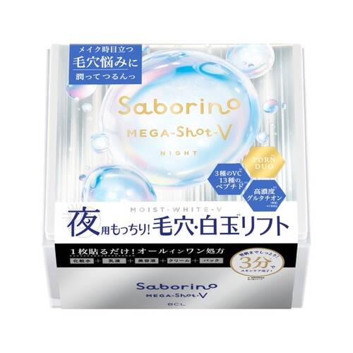 サボリーノ　メガショット　夜用白玉タイトニングマスクV　32枚入り