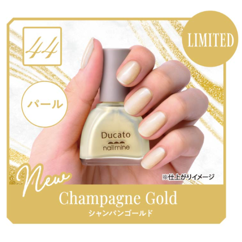 【限定】デュカート　ネイルマイン　44 Champagne Goldサブ画像3