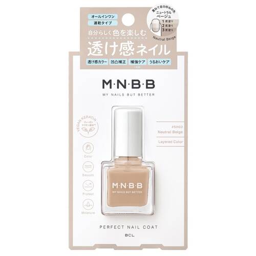 M･N･B･B　パーフェクトネイルコートカラー　SH02