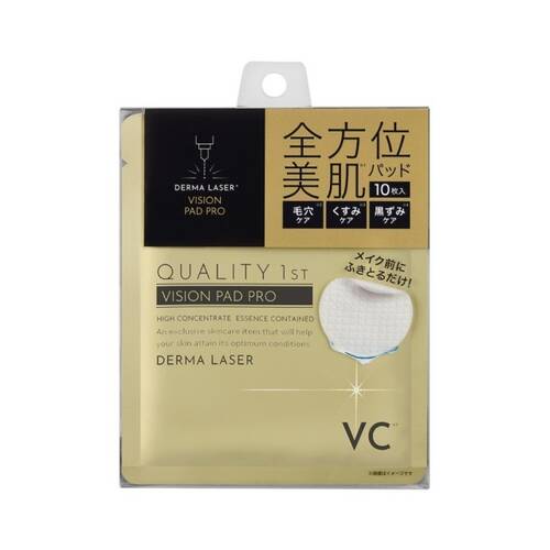 ◇【限定】クオリティファースト ダーマレーザー ビジョンパット PRO◆メイン画像
