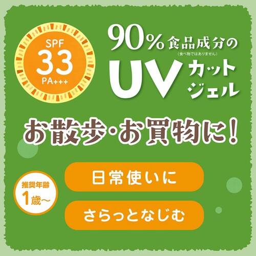 マミー　ＵＶマイルドジェルＮサブ画像3