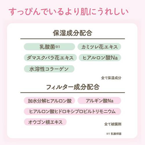 ◇再入荷【限定】クラブ　すっぴんパウダーC　ホワイトフローラルブーケの香り（サンリオキャラクターズコラボデザイン）◆サブ画像3