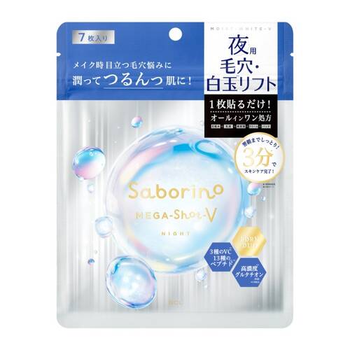 サボリーノ　メガショット　夜用白玉タイトニングマスクV　7枚入り