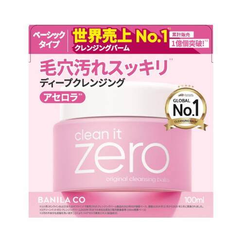 バニラコ　クリーンイットゼロ クレンジングバーム　ORサブ画像1