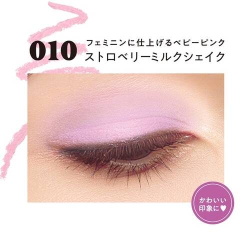 リンメル　ワンダー ラスト アイシャドウ スティック クリーミーマット　010サブ画像1