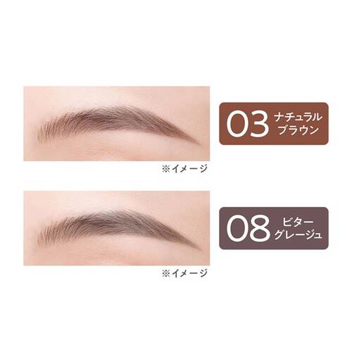 ◇セザンヌ　超細芯ソフトアイブロウ　03 ナチュラルブラウン◆サブ画像1