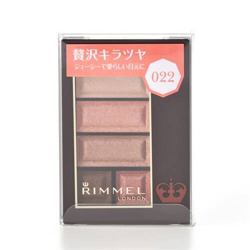 リンメル ショコラスウィート アイズ 022 ジューシーアプリコットショコラメイン画像