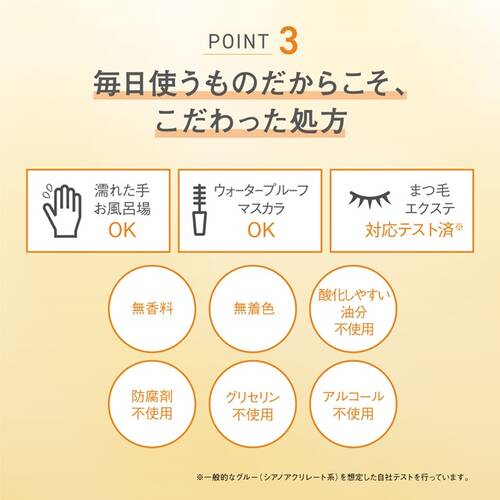 オルビス　ザ クレンジングオイル　トライアルサイズサブ画像5