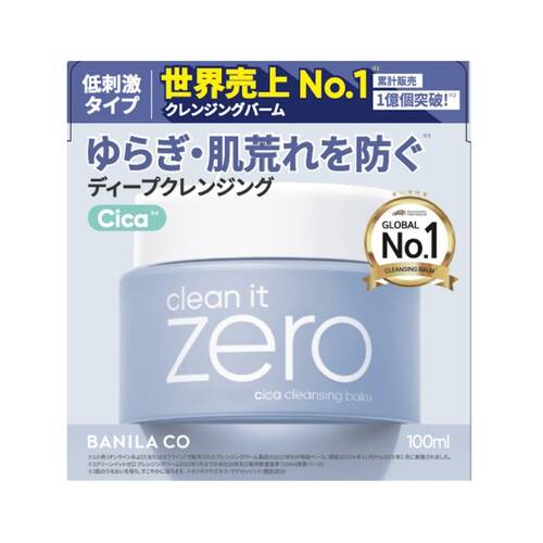 バニラコ　クリーンイットゼロ クレンジングバーム　CLサブ画像1
