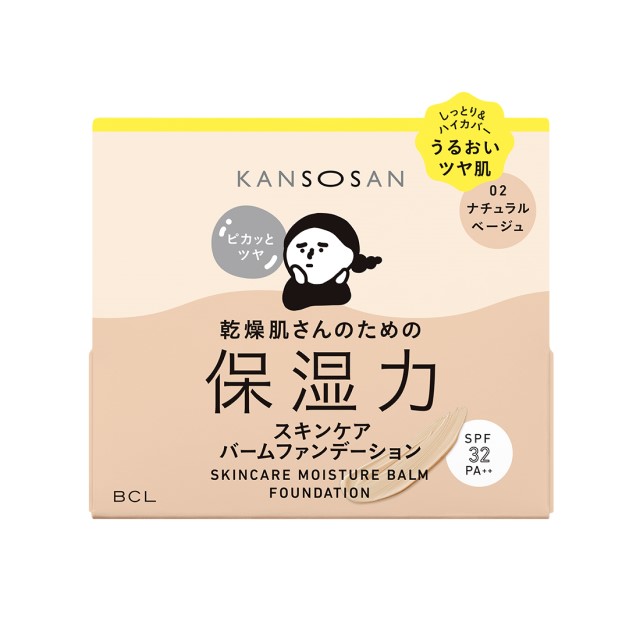 02 ナチュラルベージュ