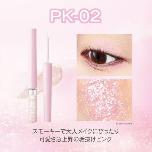 デイジードール　グリッター　アイカラー　PK-02サブ画像2
