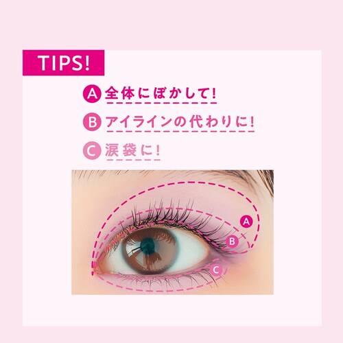 リンメル　ワンダー ラスト アイシャドウ スティック クリーミーマット　009サブ画像3