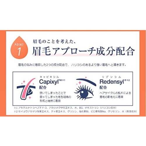 スカルプdボーテ ピュアフリーアイブロウセラムの通販 メイクアップソリューション オンライン