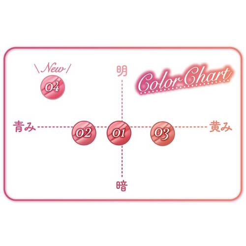 ◇【先行発売】キャンメイク　グラスティントシロップ　04 ブリスフルピンク◆サブ画像5