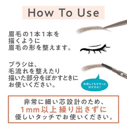 ◇セザンヌ　超細芯ソフトアイブロウ　08 ビターグレージュ◆サブ画像5