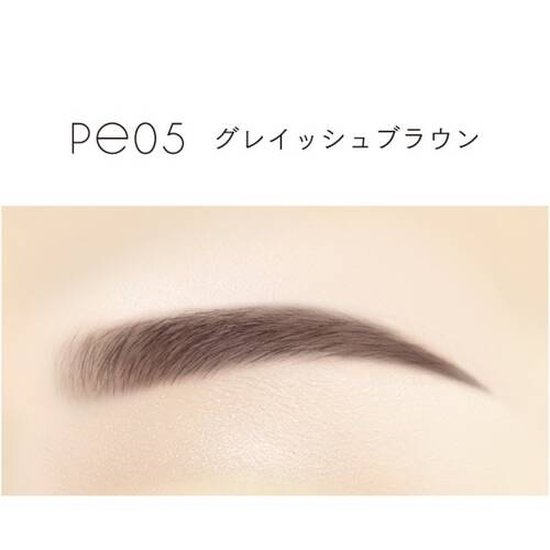 エクセルメイク ザ プライムアイブロウ PE05 グレイッシュブラウンサブ画像2