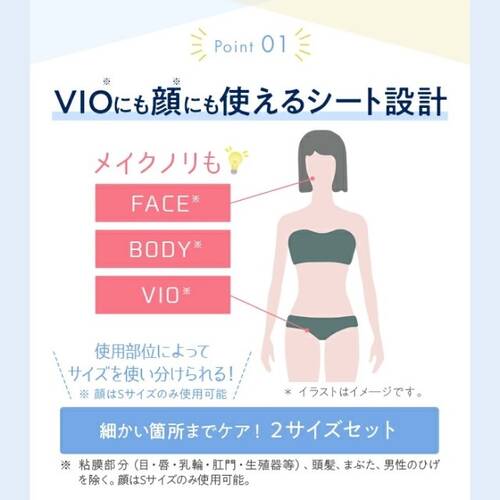 TBC　エピワックスシートサブ画像3