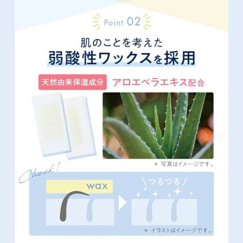 TBC　エピワックスシートサブ画像4