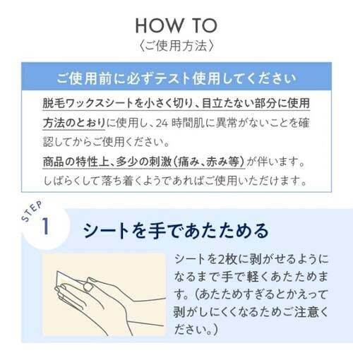 TBC　エピワックスシートサブ画像7
