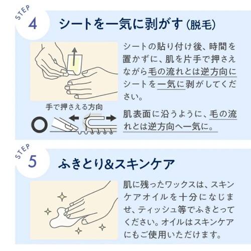 TBC　エピワックスシートサブ画像9