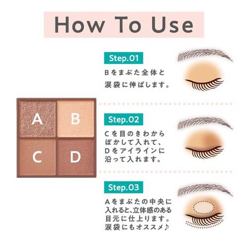 セザンヌ　ビタートーンアイシャドウ　01 オレンジガナッシュサブ画像4