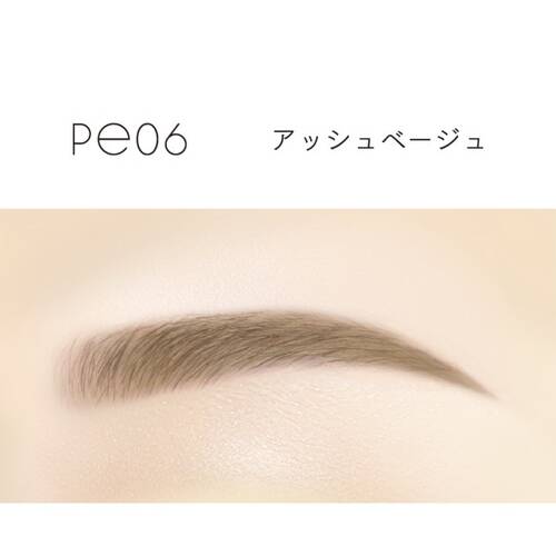 エクセルメイク　ザ　プライムアイブロウ　PE06 アッシュベージュサブ画像2
