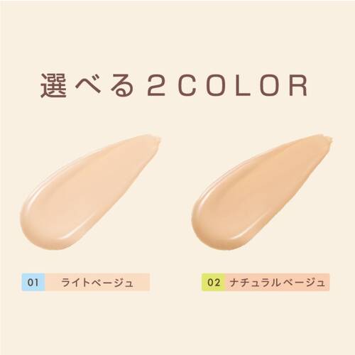 毛穴パテ職人　エッセンスBBクリームN　02 ナチュラルベージュサブ画像1