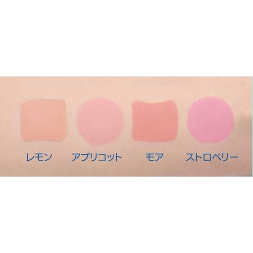 ◇【限定】フィー　ポケットチークパレット　CP02 ストロベリー&レモン◆サブ画像2