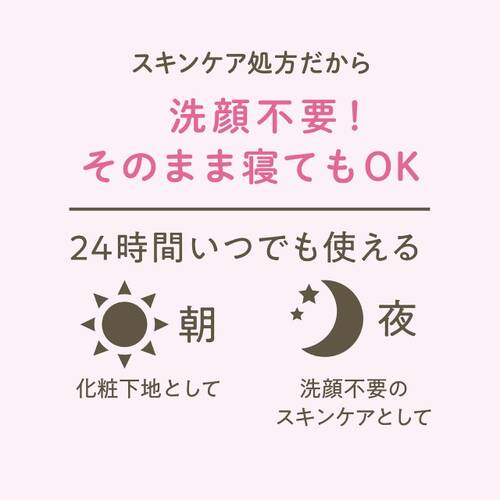 クラブ　すっぴんクリームC　ホワイトフローラルブーケの香りサブ画像3