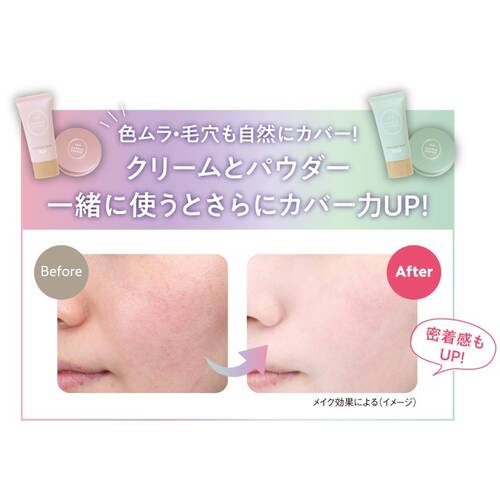 クラブ　すっぴんクリームC　ホワイトフローラルブーケの香りサブ画像5