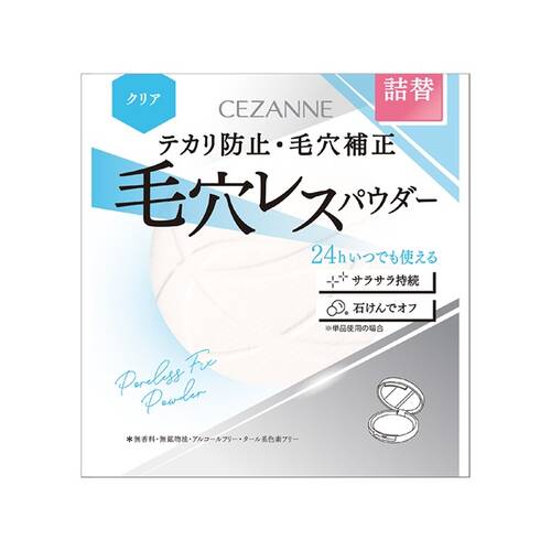 ◇セザンヌ　毛穴レスフィックスパウダー＜詰替＞　CL クリア◆メイン画像