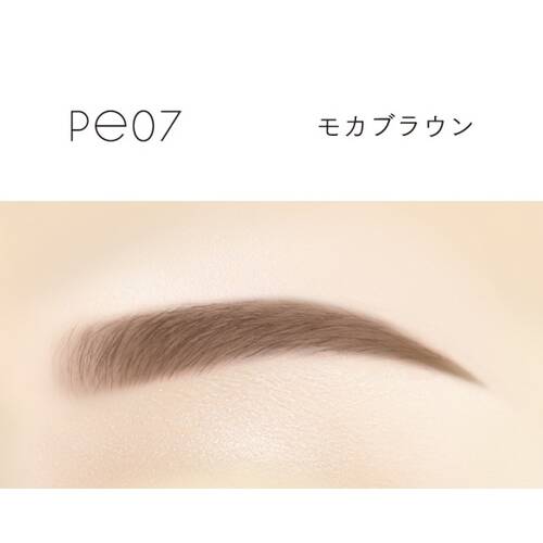 エクセルメイク　ザ　プライムアイブロウ　PE07 モカブラウンサブ画像2