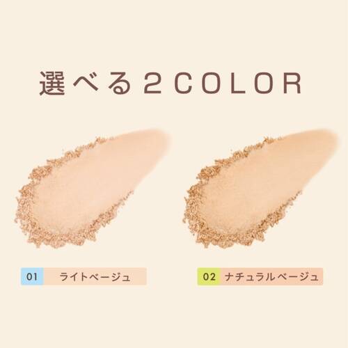 毛穴パテ職人　エッセンスBBパウダーN　01 ライトベージュサブ画像2