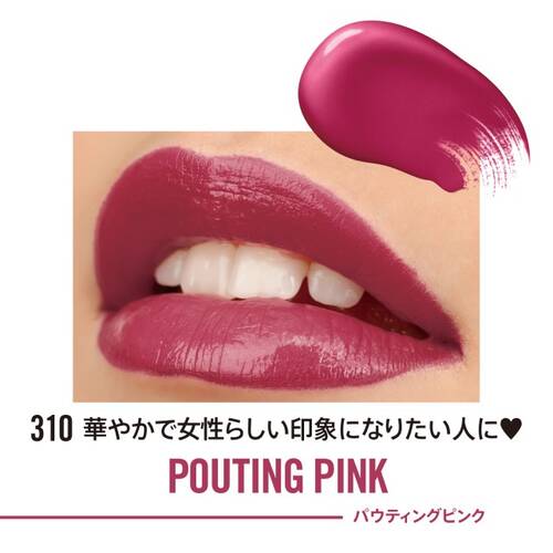 リンメル　ラスティング プロボカリプス リップカラー　310サブ画像1