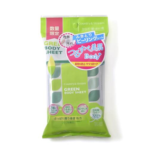 ◇【限定】カントリー＆ストリーム　グリーンボディシート