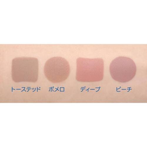 ◇【限定】フィー　ポケットチークパレット　CP03 ポメロ&ピーチ◆サブ画像2