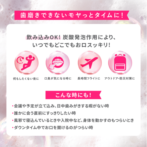 MiiS　エムエムフローラバブルサブ画像5