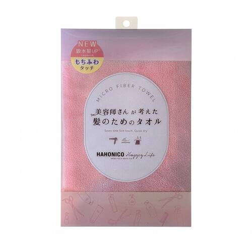 ハホニコ　ヘアドライマイクロファイバータオル　ピンク