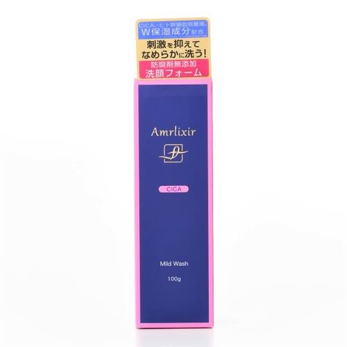 アムリクシア　マイルドウォッシュ