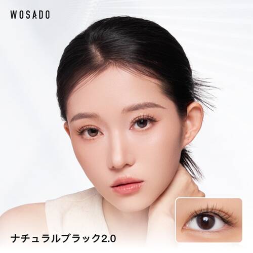 WOSADO　ソフトマグネット式つけまつげ　ナチュラルブラック2.0サブ画像6