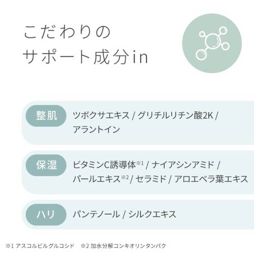 ピメル　あざむきベース　ＢＥサブ画像6