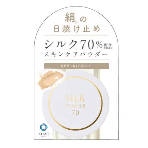 北尾化粧品部　シルクパウダー 70